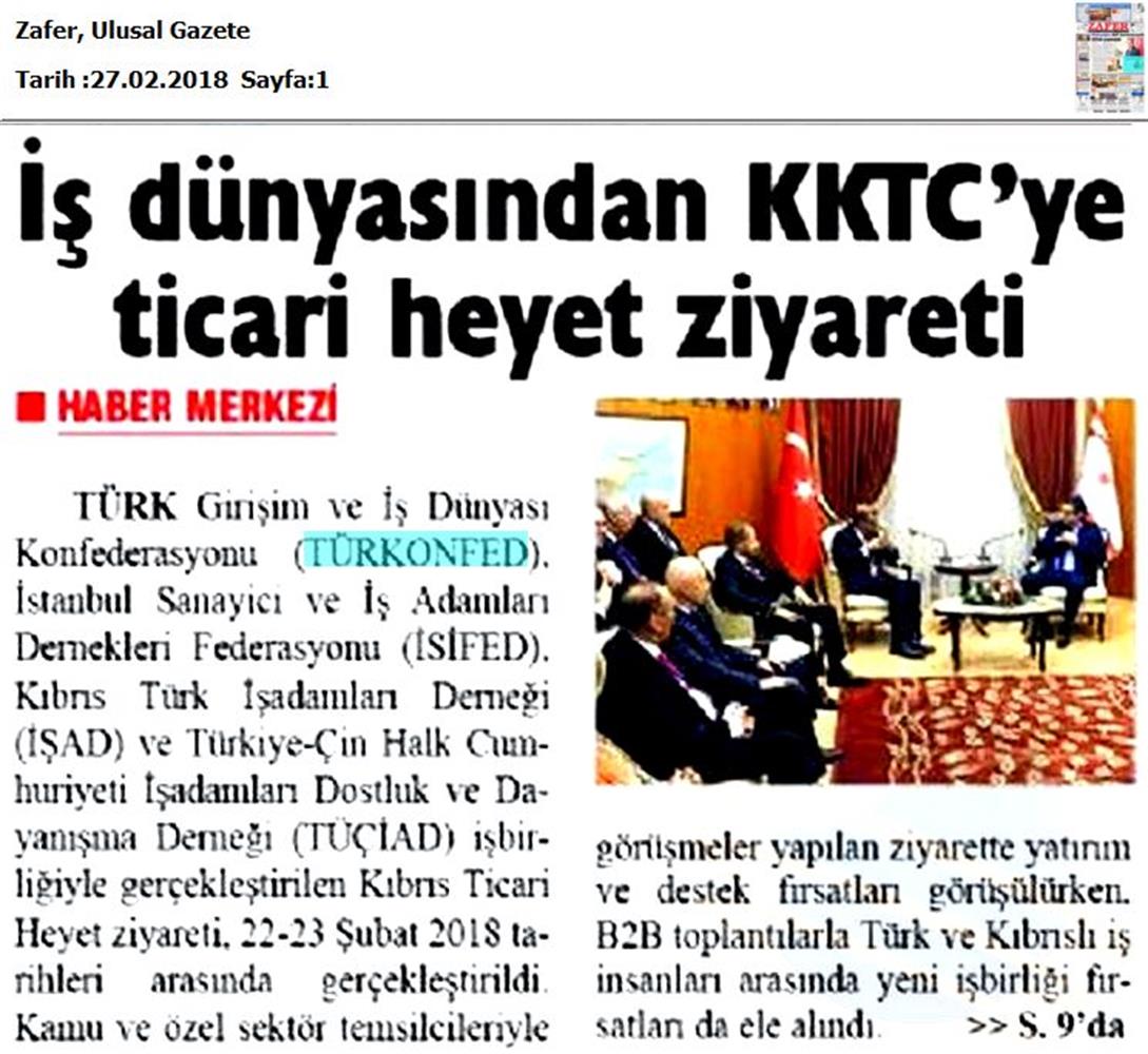 TÜRKONFED Heyeti Kktc Ziyareti Medya Yansimalari 22 24 Subat 2018 Lefkosa - 17